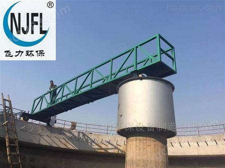 南京桥式刮泥机厂家