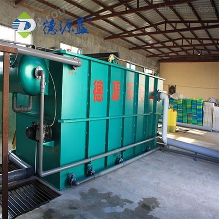 小型水洗厂洗涤污水处理设备 德源蓝环保