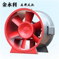 消防风机 消防排烟风机 通风口排风设备 北京工厂定制