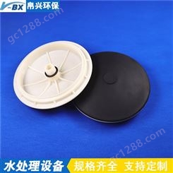 江苏帛兴 微孔曝气器 曝气器设备 平板式曝气器 型号多样 厂家直售