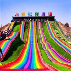 上海中国彩虹滑道租赁 七彩滑道厂家供应