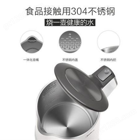 Midea/美的 MK-SH15Colour102电热水壶防烫电水壶烧水壶自动断电