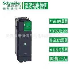 施耐德变频器ATV650D75N4壁挂式IP55集成EMC滤波器，中文面板双直流电抗器