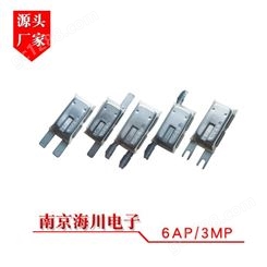 南京海川电子 插片式 微型电动机保护器 6AP/HC01 汽车天窗电机保护器