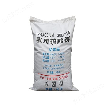 现货 工业助剂颗粒农用粉状全水溶农业级 硫酸钾
