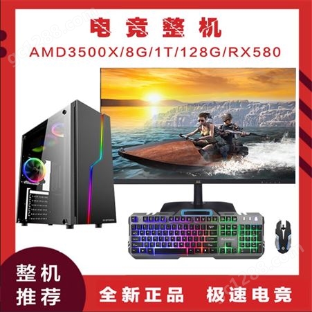 云南办公电脑批发 AMD锐龙R 5-3500X原盒3.6GHz主频六核六线程高频CPU