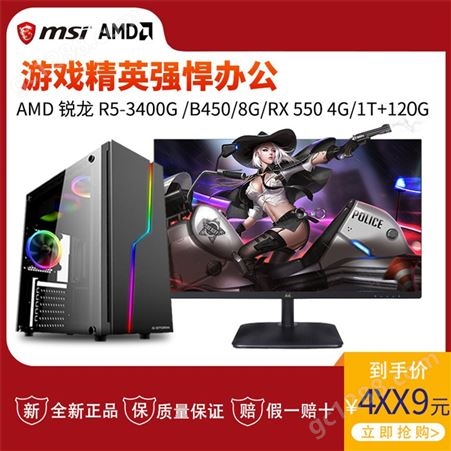 云南办公电脑热卖 显卡-迪兰显卡RX550酷能4Gv3 三年质保