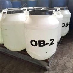 十二烷基二甲基氧化胺OB-2 表面活性剂 洗涤剂增稠剂