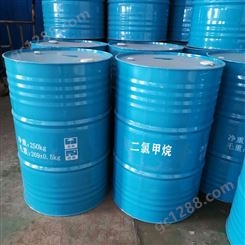 工业二氯甲烷 桶装二氯甲烷 金岭国标二氯甲烷 厂家批发
