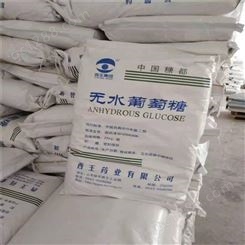 峰氏化工 工业麦芽糊精 食品级麦芽糊精 糊精批发