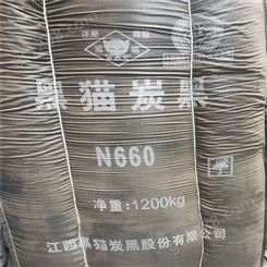 江西省高价回收碳黑-高价回收N-吡咯烷酮 涛雨化工