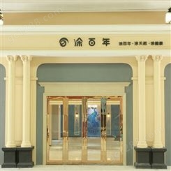 重庆真石漆 酒店厂房楼盘外墙装修施工 真石漆厂家