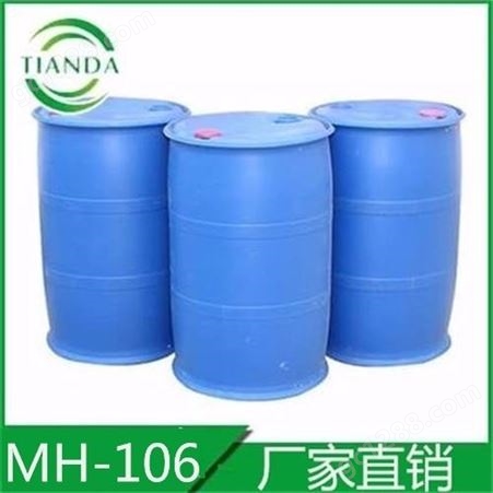 多醚硼酸酯MH-106