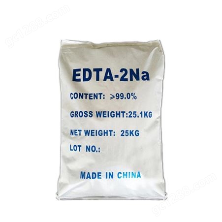工业级清洗剂edta 杰能二钠乙二胺四乙酸 高含量99%EDTA二钠 厂家批发
