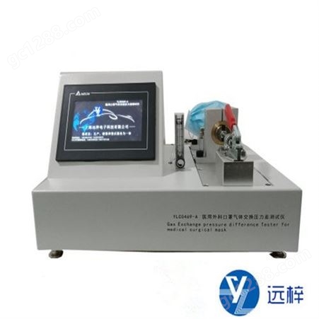 过滤测试仪GLL2626-A  颗粒过滤测试仪厂家 上海远梓科技