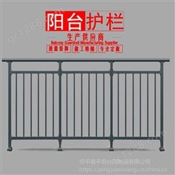 锌钢阳台护栏 平爵组装式隔离栏杆夹玻璃阳台护栏