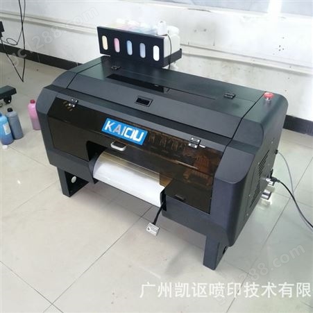 白墨柯式抖粉机 适用于桌面打印机服装印花帽子抖粉机柯式打印机