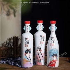 1斤装陶瓷中国风酒瓶 唐人印象三个装酒瓶酒壶 可定制企业LOGO