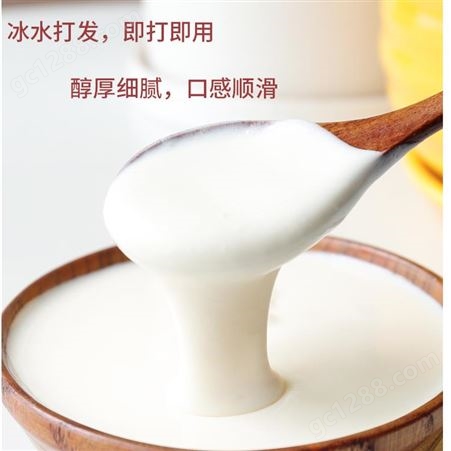 深圳供应饮品专用原料 奶茶原料奶盖粉