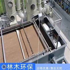 气浮装置定制 废水处理一体化污水处理设备 江苏气浮机厂家销售