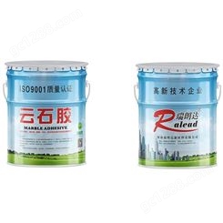 瑞朗达 双组分R958云石胶是改性不饱和聚酯树脂胶粘剂，室温下与固化剂反应，固化后形成高硬度固体，广泛应用于天然石材等