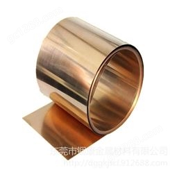 QBe2铍青铜 耐磨高硬度C17150铍铜带 QBe2铍铜棒 C17500铍铜带批发 铍铜带价格 锢康金属