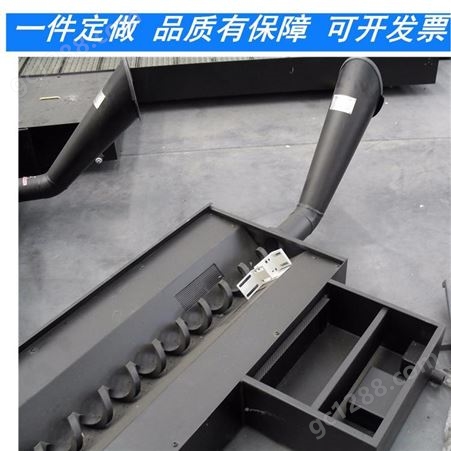 江苏汇宏专业生产 螺旋排屑机 螺旋式输送机型号齐全欢迎订购