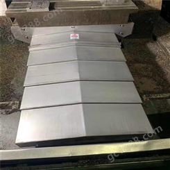 850E加工中心机床导轨伸缩车床镗床钢板防护罩1060机床钣金护板 汇宏机械