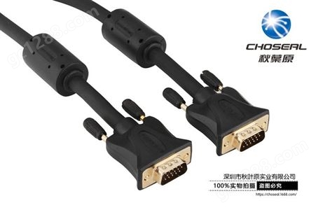 Choseal/秋叶原 VGA线 电脑电视投影仪连接线 VGA3+6线 视频线