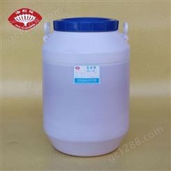 乳化剂EL-10 聚氧乙烯醚 化工原料 量大优惠 海石花助剂