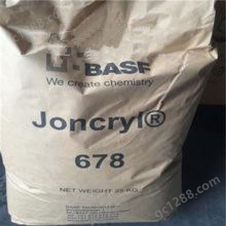 巴斯夫固体苯丙树脂JONCRYL586BASF水墨体系光泽高
