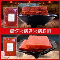 厂家生产 重庆牛油火锅底料 菌汤火锅底料200g袋 万高达味
