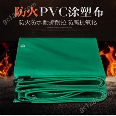 现货出售防火PVC涂塑布 遮阳挡雨 防水篷布 耐腐蚀
