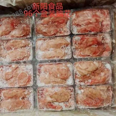 冷冻96付猪脑花 烧烤摊火锅店专用生猪肉 加工肉类