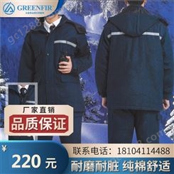 大连冬季作业棉服-纯棉工作服定做-劳动保护服装