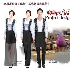 旺苍县中式茶楼服务员茶艺师制服套装定做厂家得派登服饰