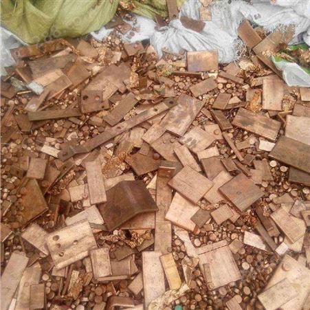 广州废铜回收电话 铜边角料回收 再生资源高价上门诚信收购