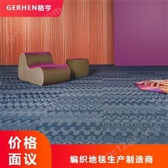 编织地毯厂 PVC编织地毯厂 求购pvc编织地毯