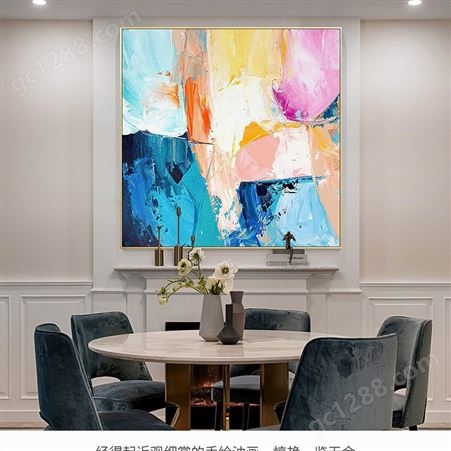 纯手绘客厅油画 北欧餐厅抽象挂画定制 走廊过道轻奢装饰画斑斓彩霞