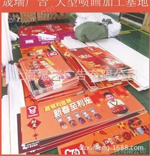 【】上海雪弗板异形写真 KT板广告雕刻写真 发图定做