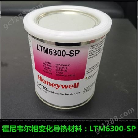 霍尼韦尔Honeywell相变材料 导热膏 LTM6300-SP