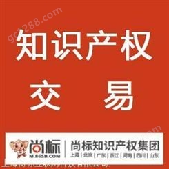 北京商标注册-商标注册流程-普通商标注册