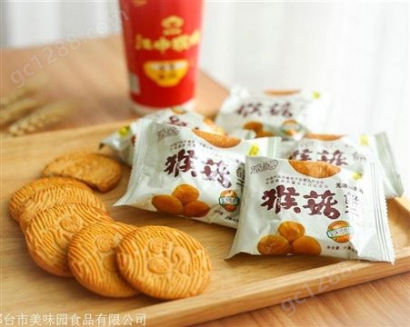 河北猴菇饼干批发定制 美味园食品 猴菇饼干生产厂家 猴菇饼干价位
