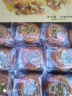 月饼生产厂家-月饼批发-河北月饼厂-老五仁月饼