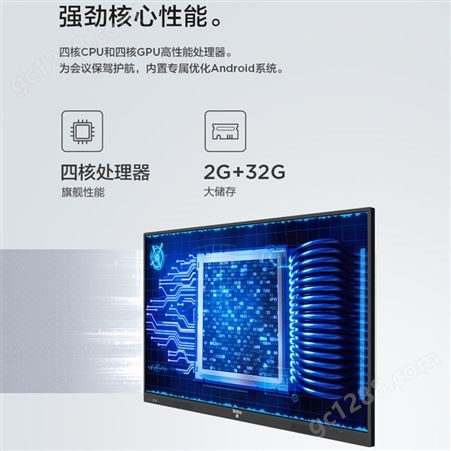 济宁 联想会议平板 ThinkVision BM65智能大屏 电子白板 触摸电视
