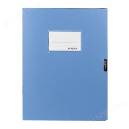 晨光文具档案盒ADM95288经济型35mm塑料档案盒