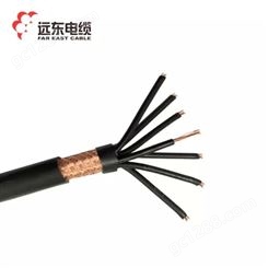 远东电缆 铜丝铜网编织多芯屏蔽控制电线电缆