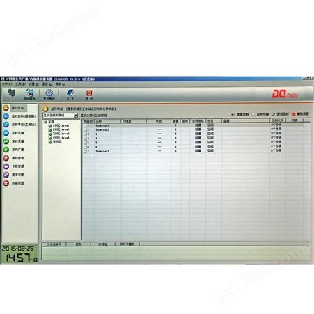 帝琪DIQI公共广播系统-IP网络广播控制软件-DI-8000R