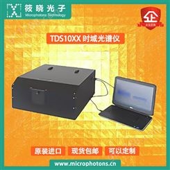 筱晓光子TDS10XX时域光谱系统可充氮气进行采样光纤输入口