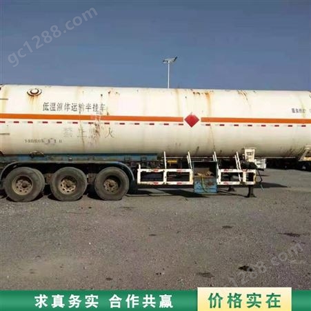 收购二手LNG运输槽车 二手液氧液氮槽车 二手液化天然气槽车 回收出售
